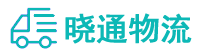 长沙到牧野区物流公司